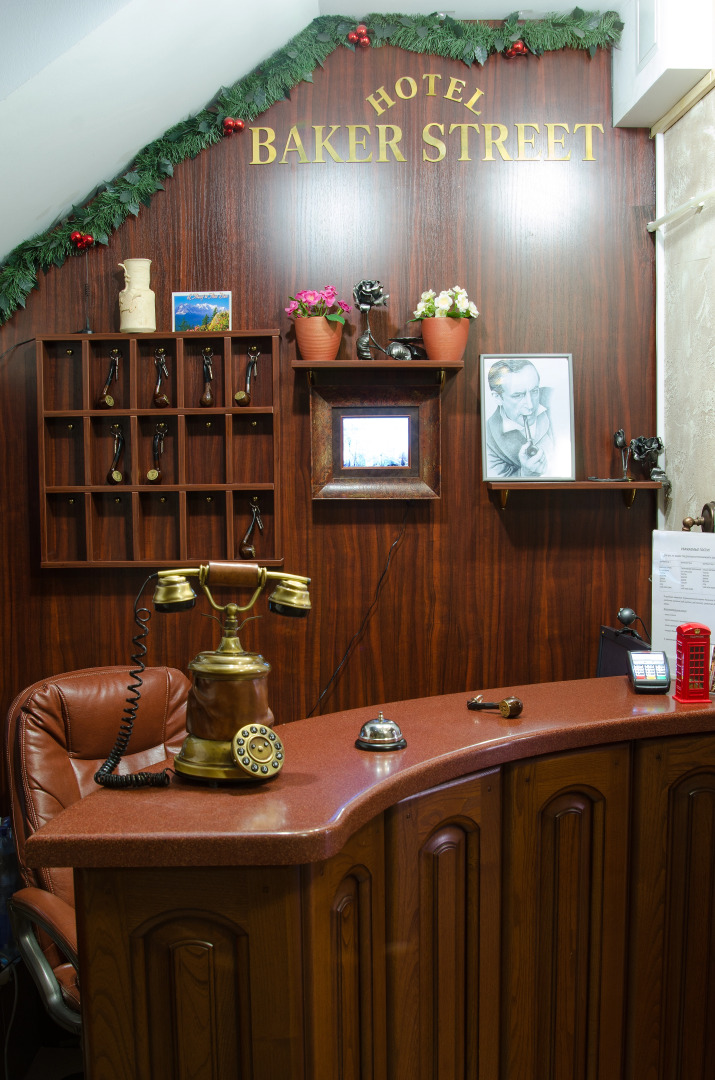 Мини-отель Baker Street