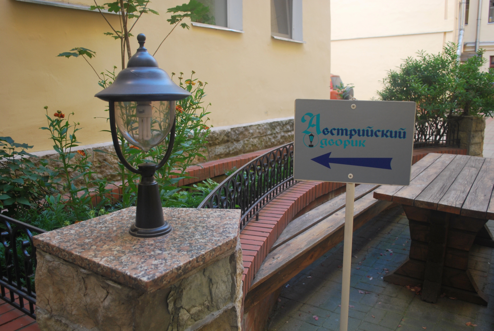 Меблированные комнаты Австрийский Дворик на Фурштатской 45