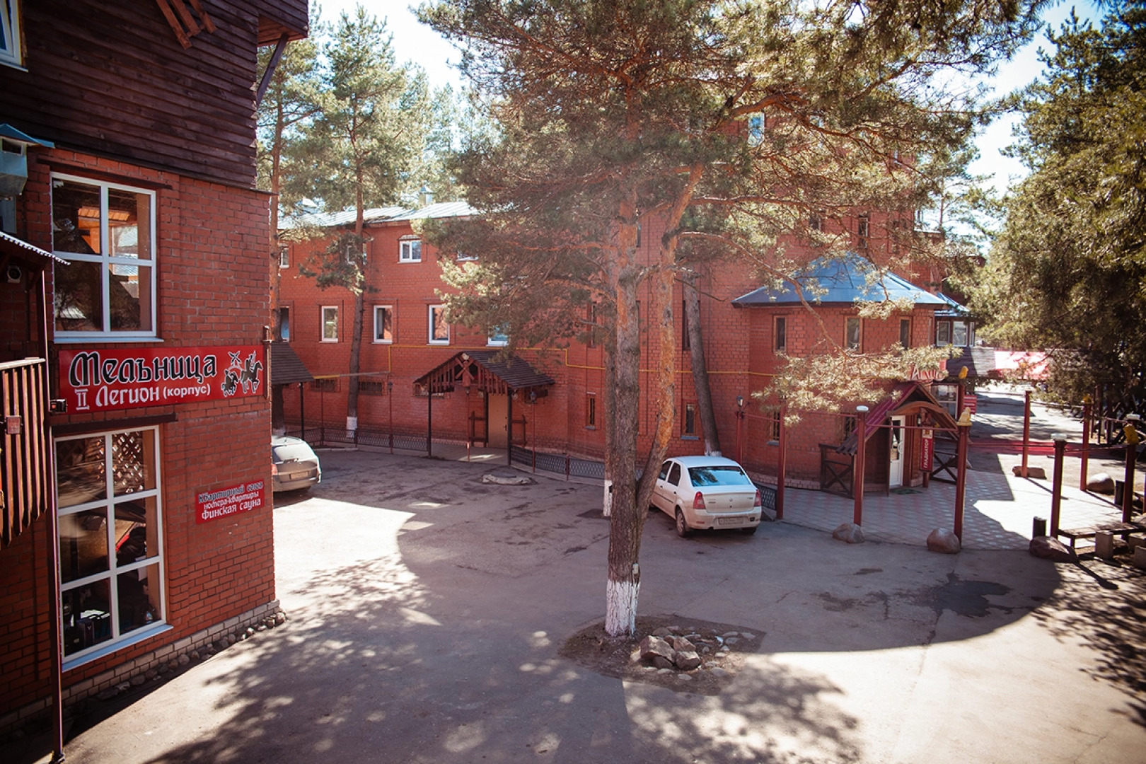 Гостиница Рубикон