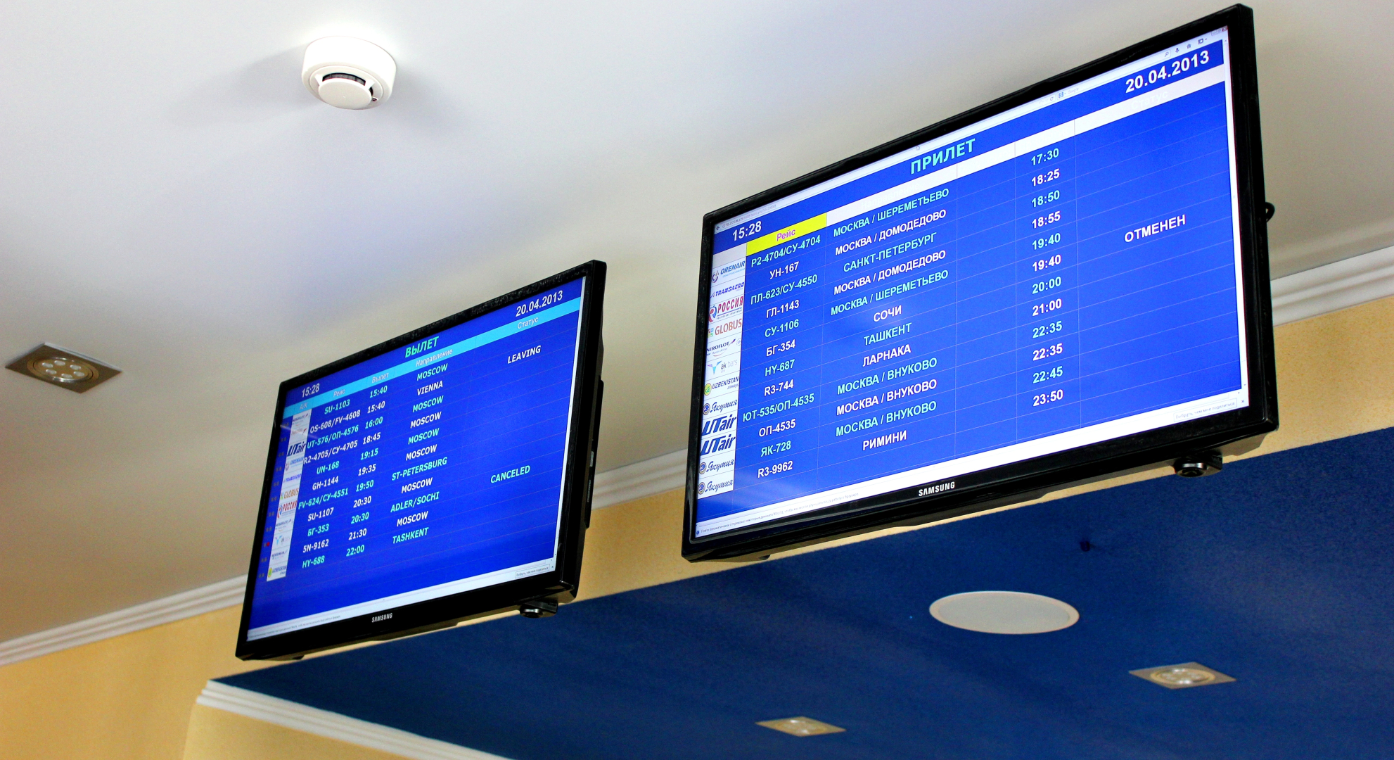 Отель Аэроотель Краснодар