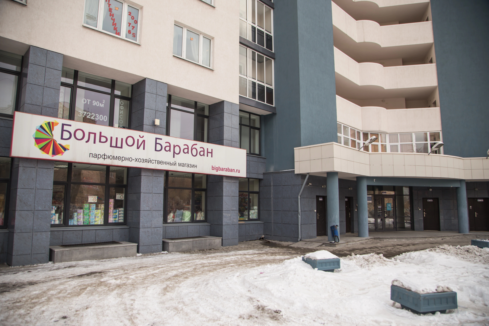 Хостел Достоевский