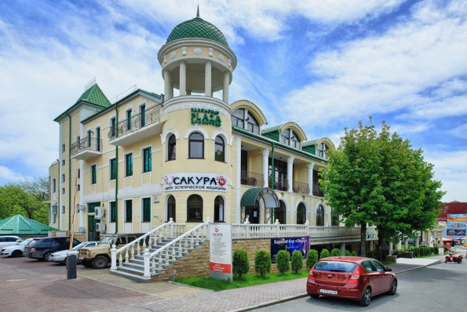 Health & SPA Hotel Plaza Essentuki
