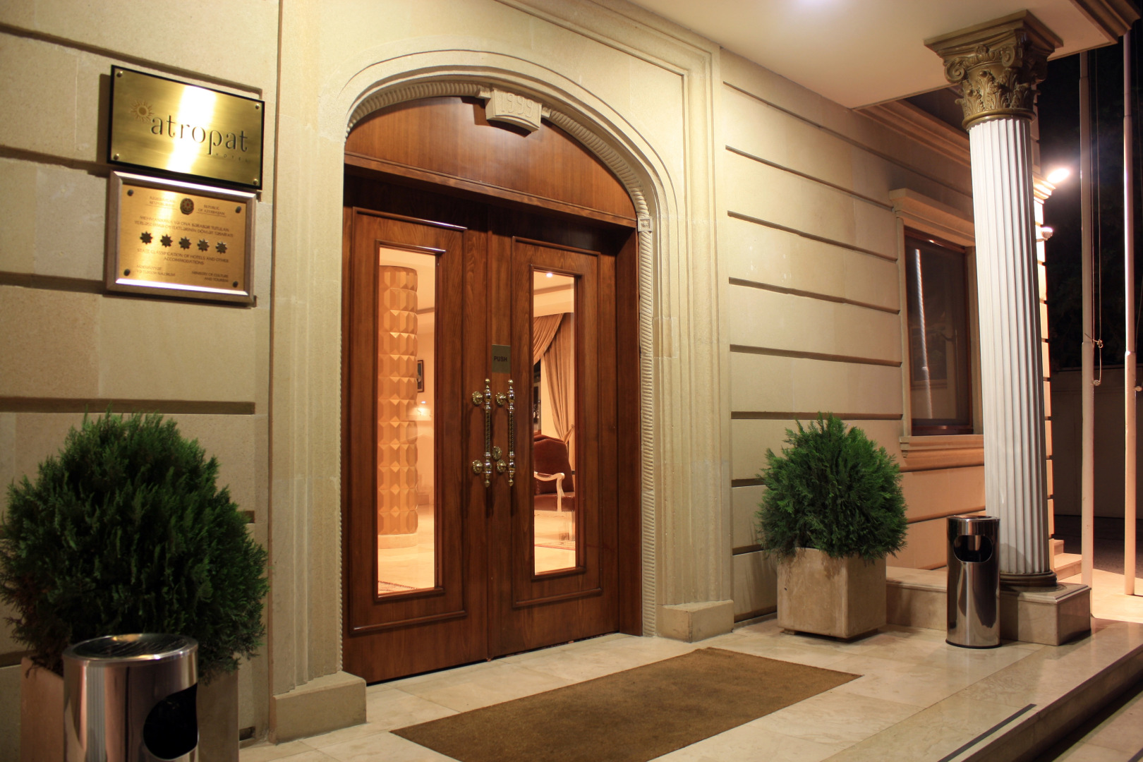 Отель Атропат