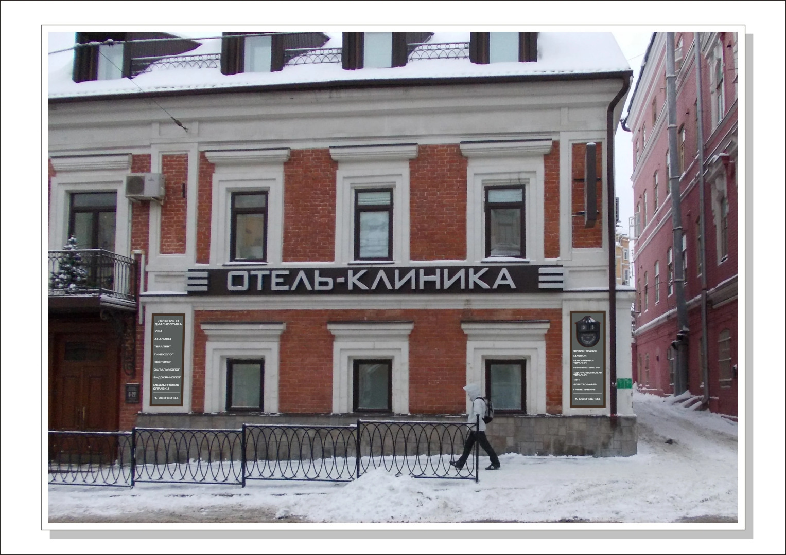 Гостиница The Volga House Boutique