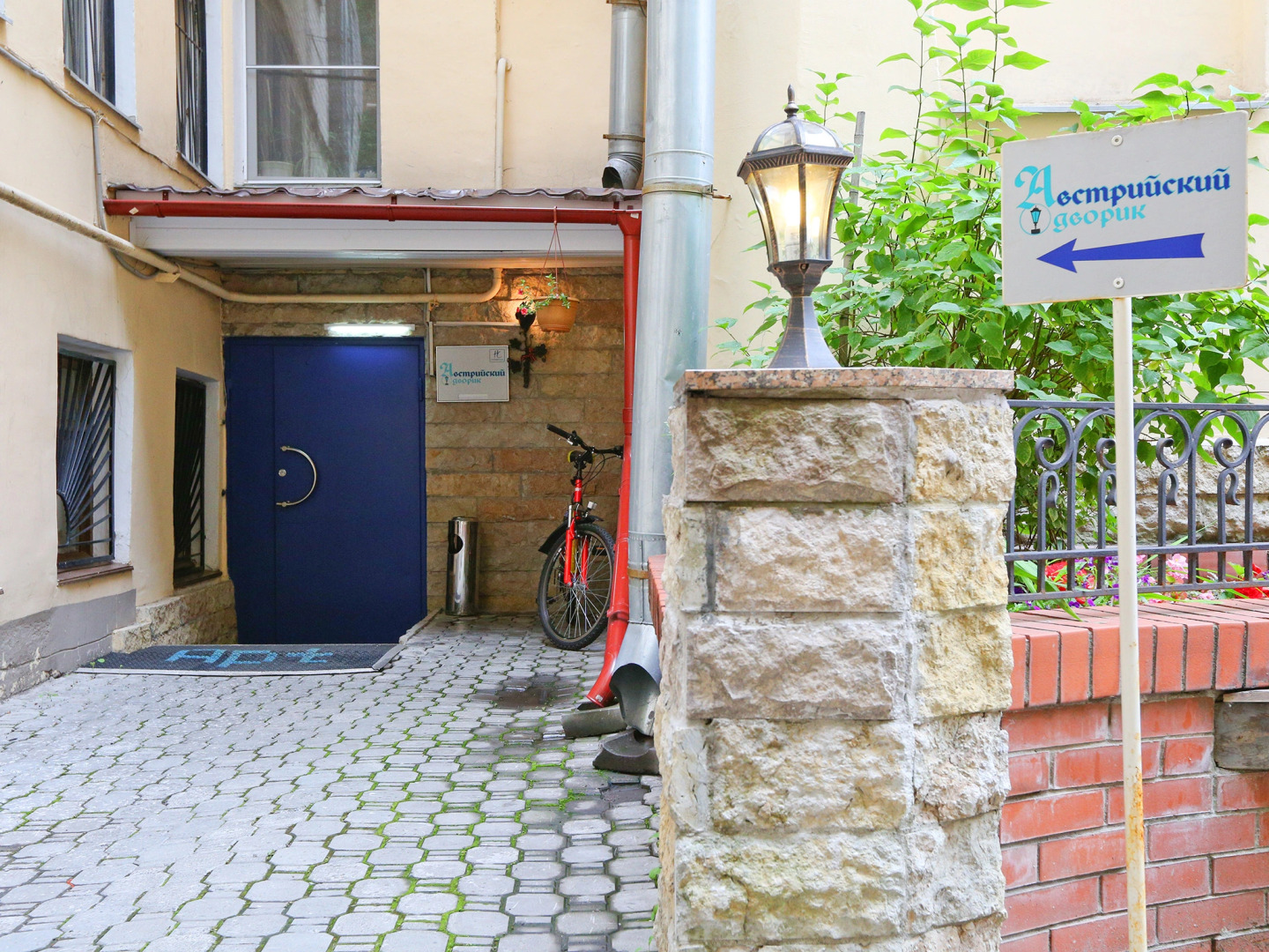 Меблированные комнаты Австрийский Дворик на Фурштатской 45