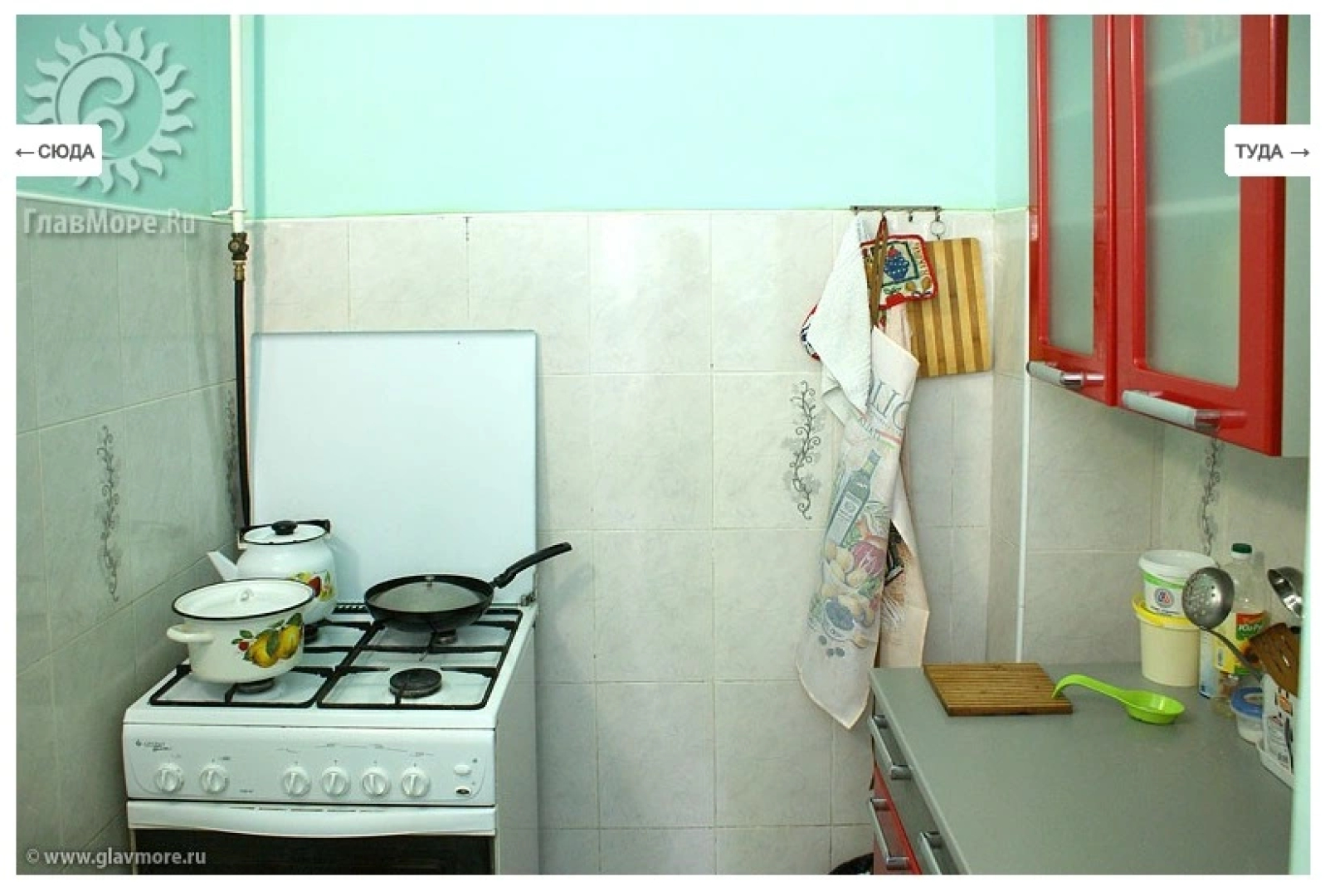 Мини-Отель на Янтарной