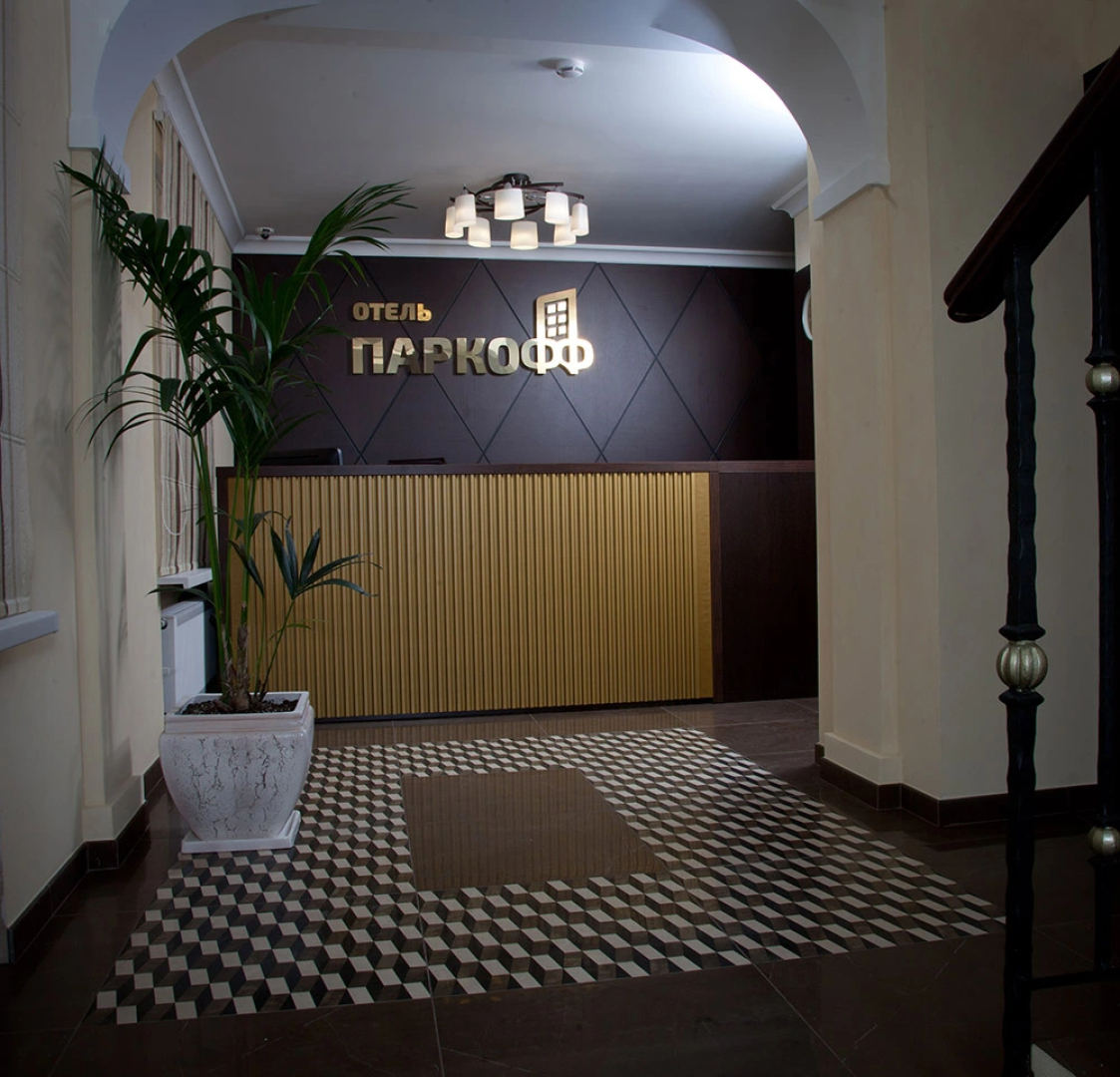 Отель ПАРКОФФ