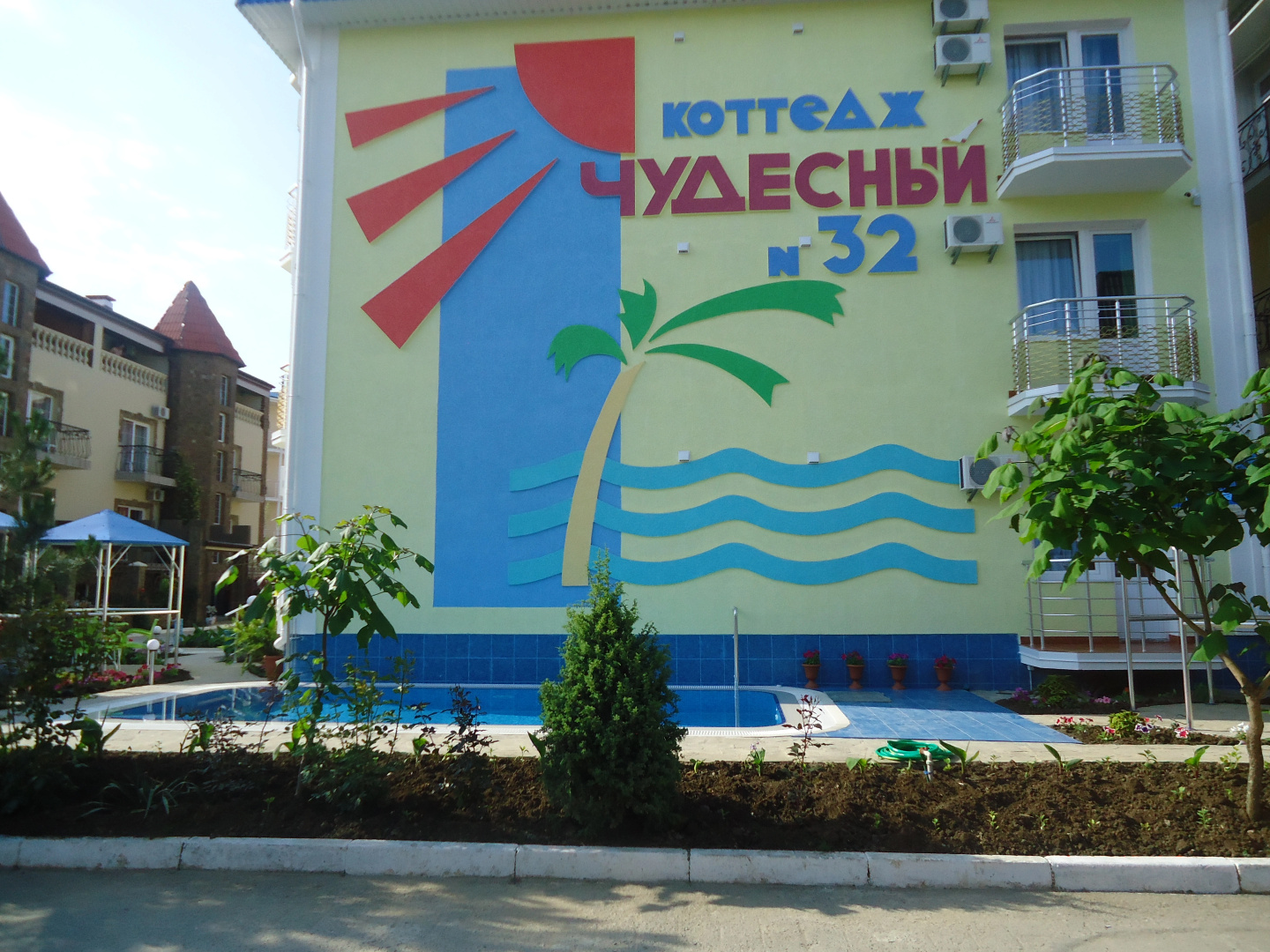 Коттедж № 32  Чудесный