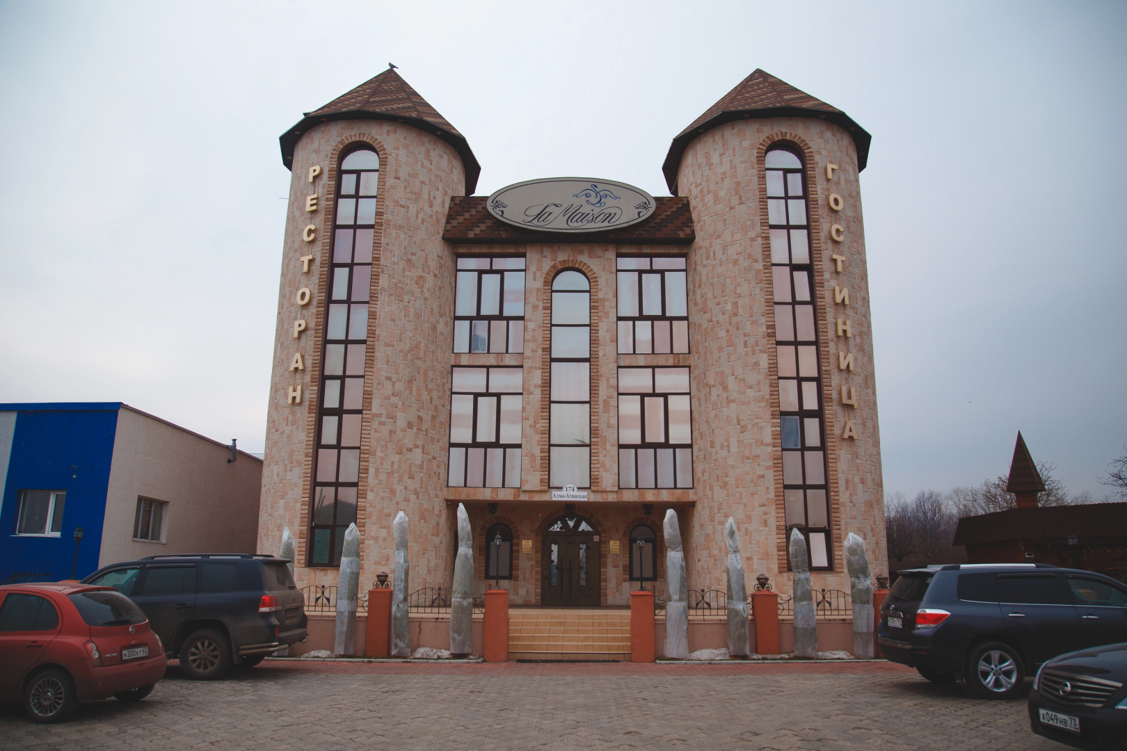 Отель Ла Мезон