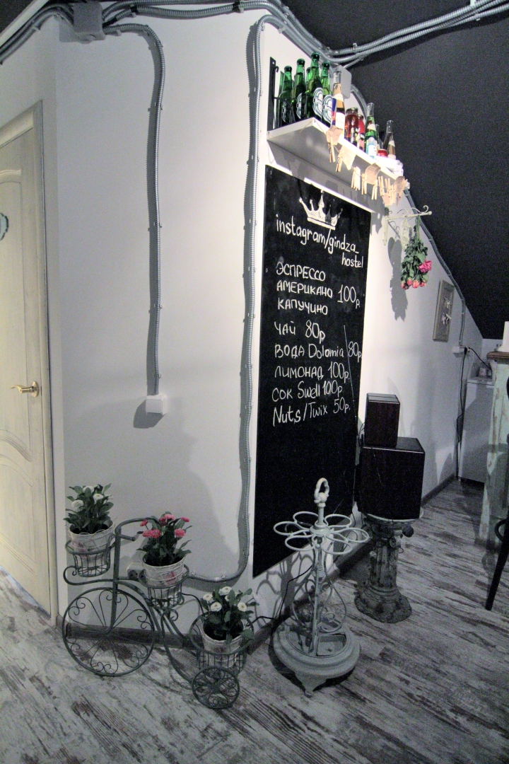 Хостел Gindza Hostel Sretenka