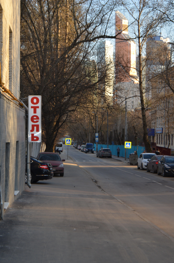 Мини-отель Выставка