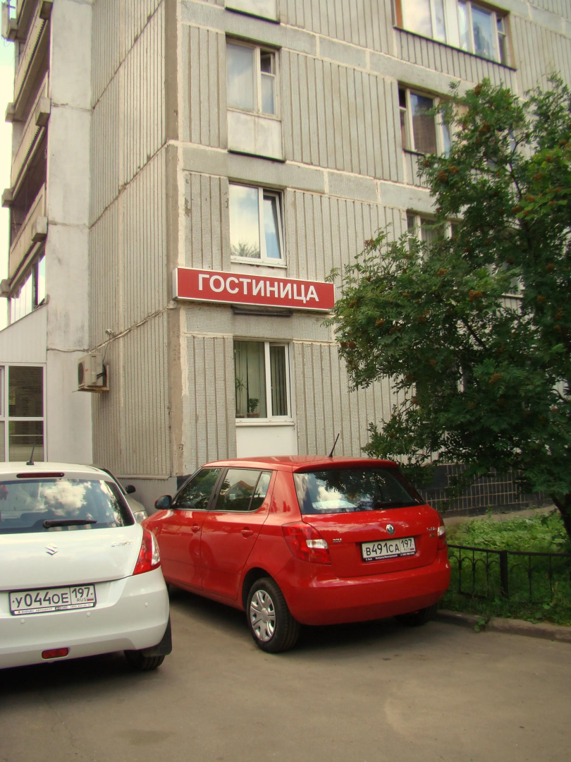 Отель на Красной Пресне