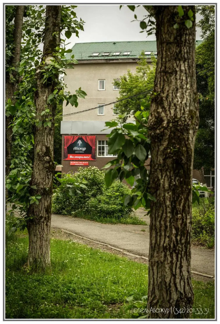 Мини-отель Абажур