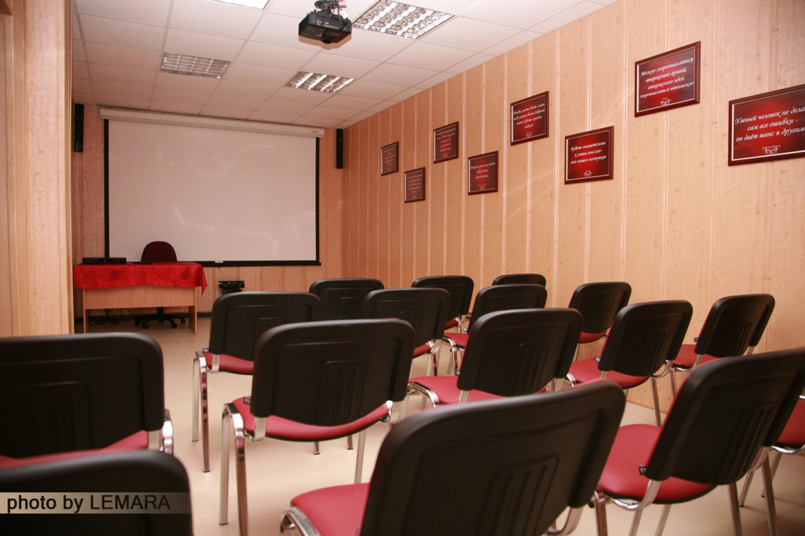 Отель Ларус