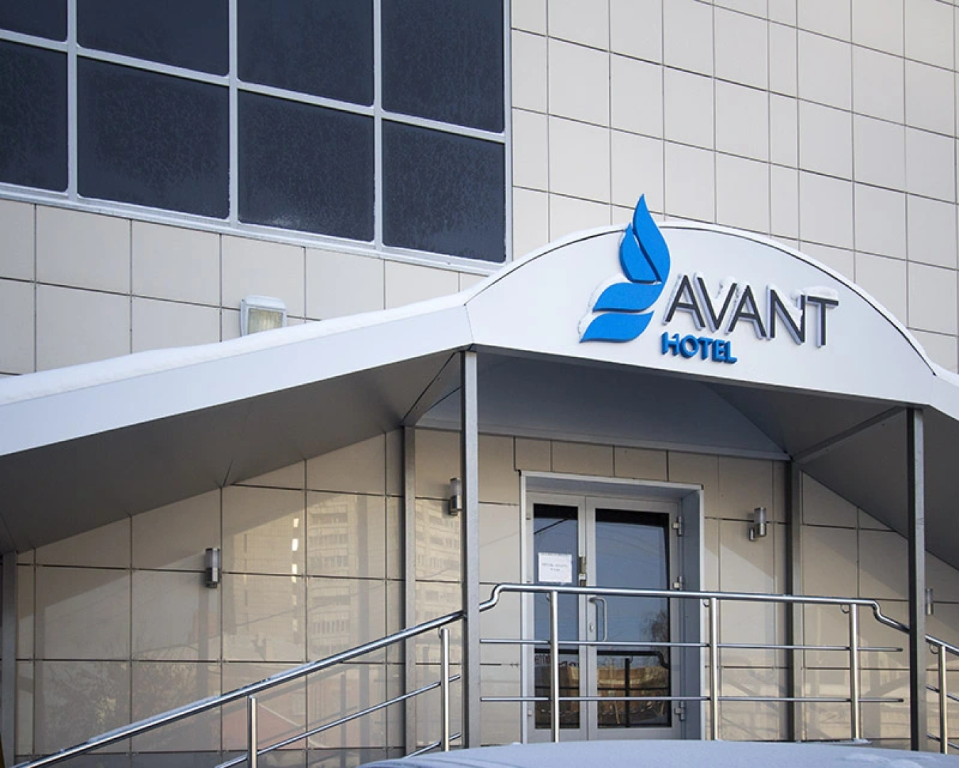 Отель Avant
