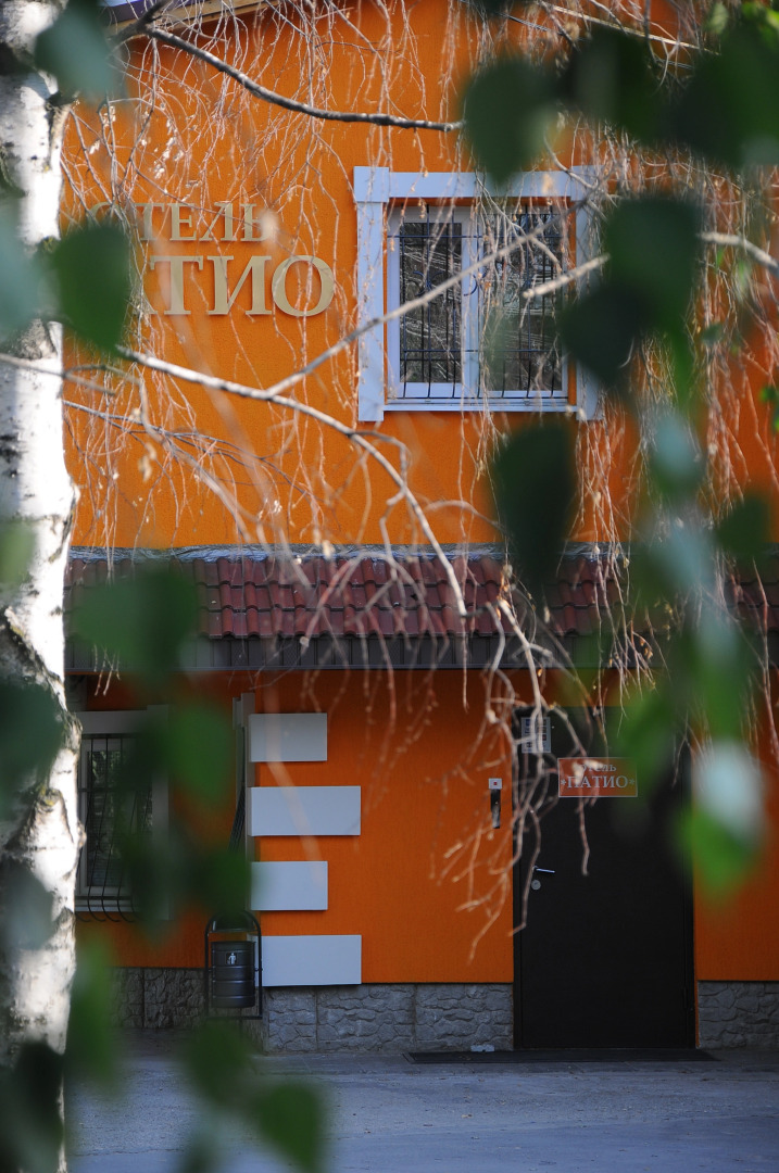 Мини-Отель Патио