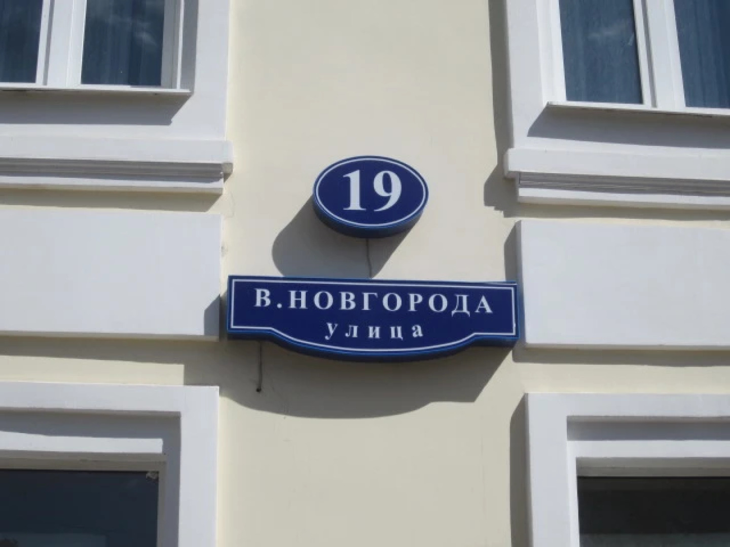 Меблированные комнаты Калинин