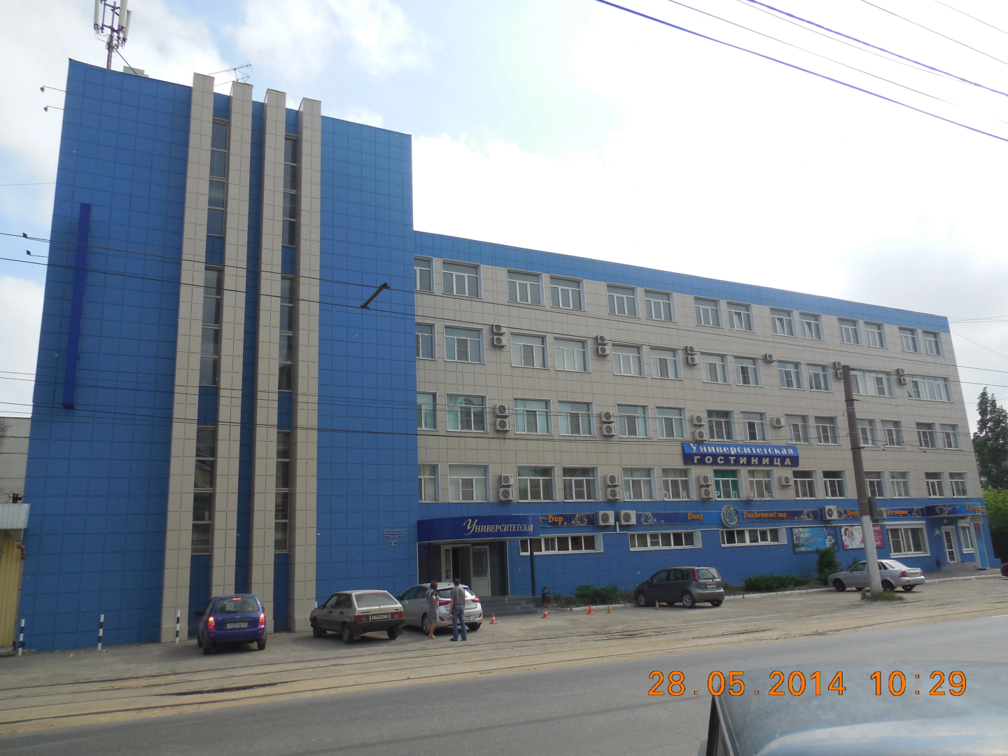 Гостиница Университетская