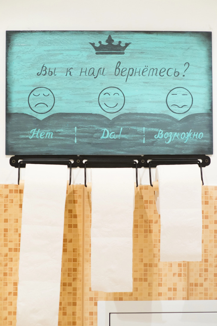 Хостел Бутик Gorod’ Патриаршие