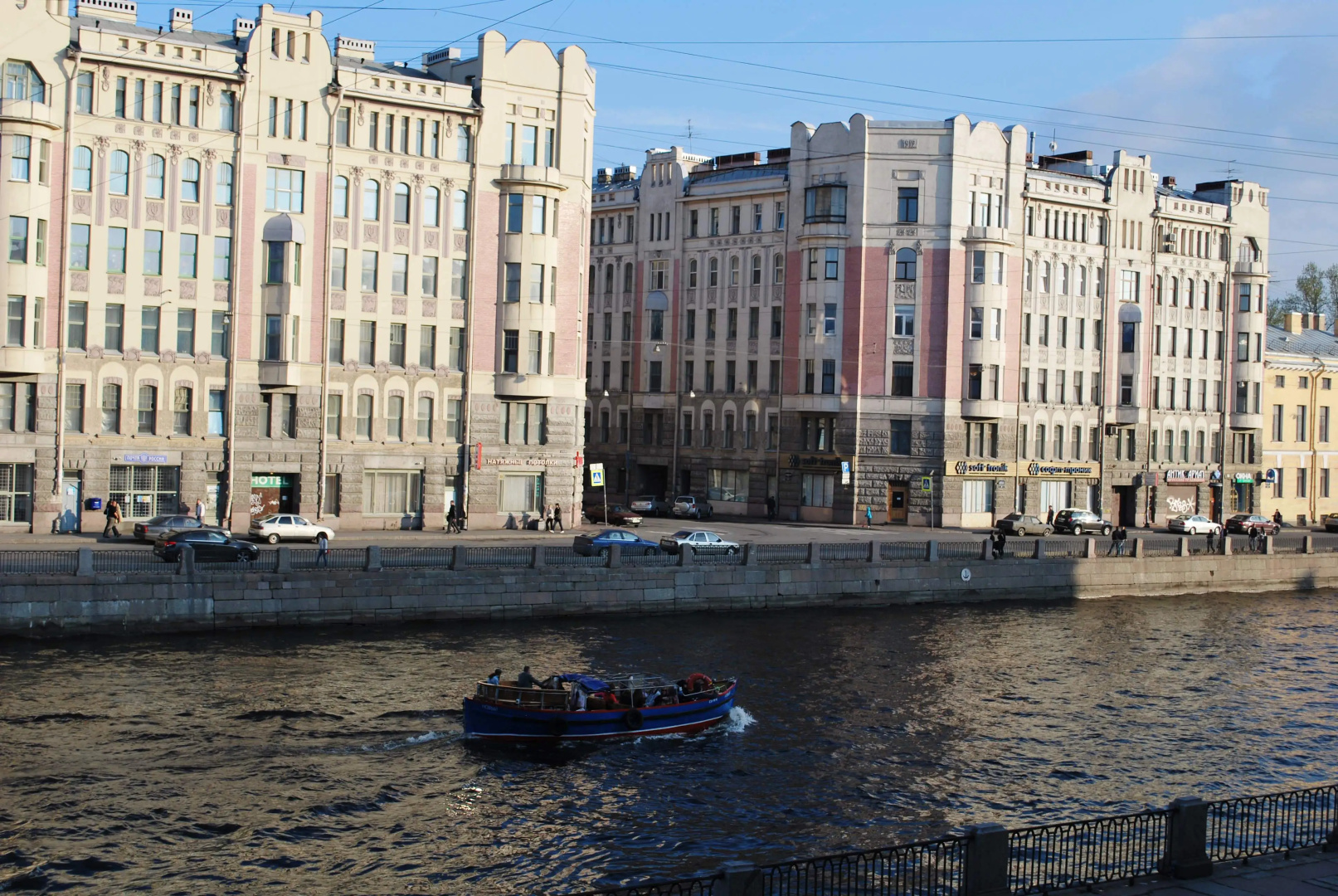 Хостел Gosti