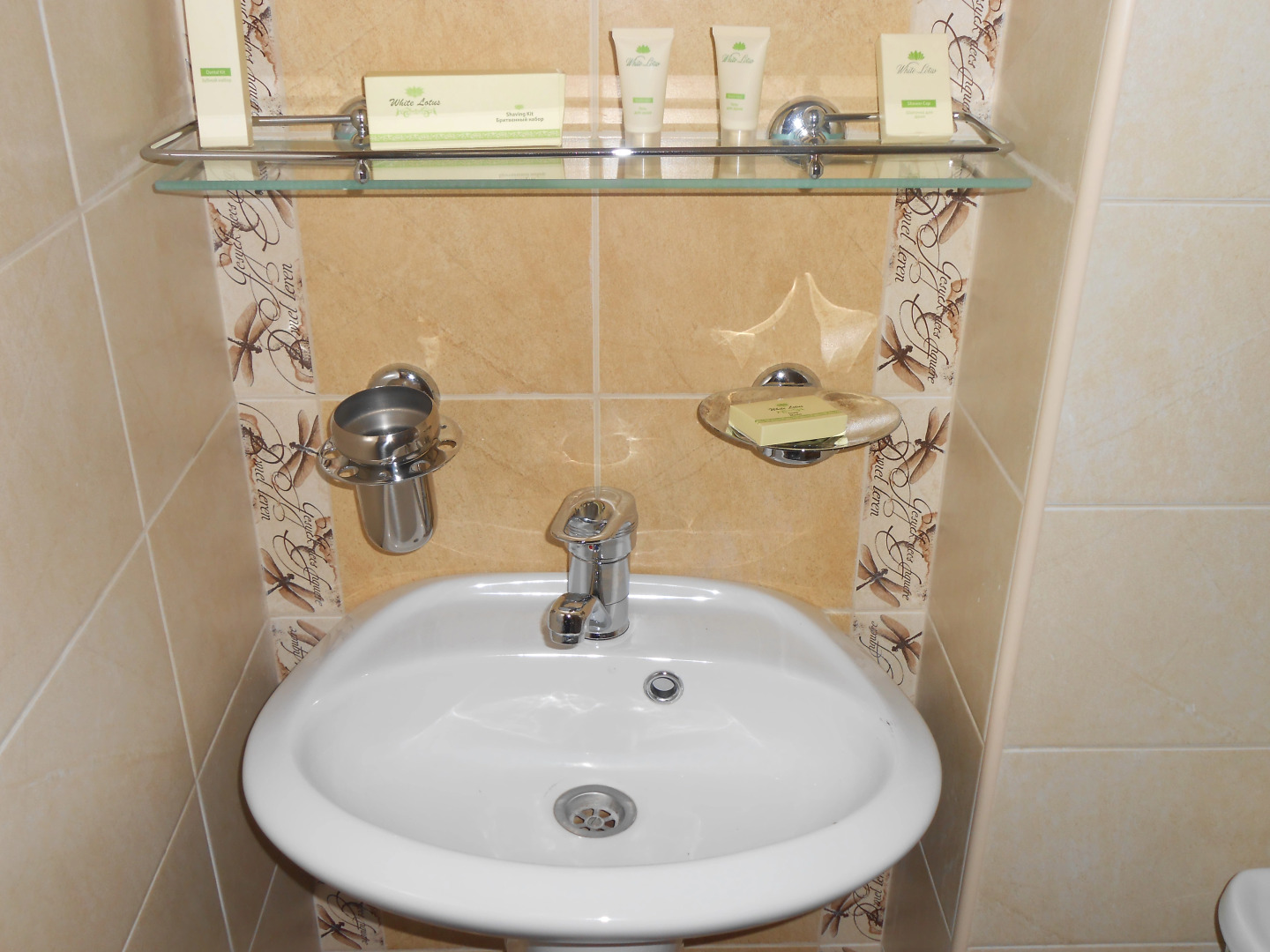 Гостиница Армавир