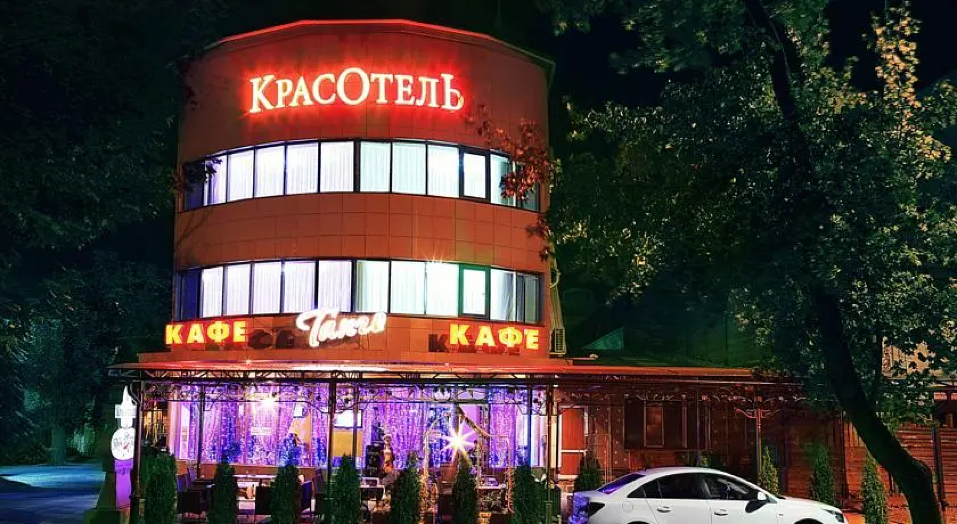 Отель Пансионат KRAS HOTEL
