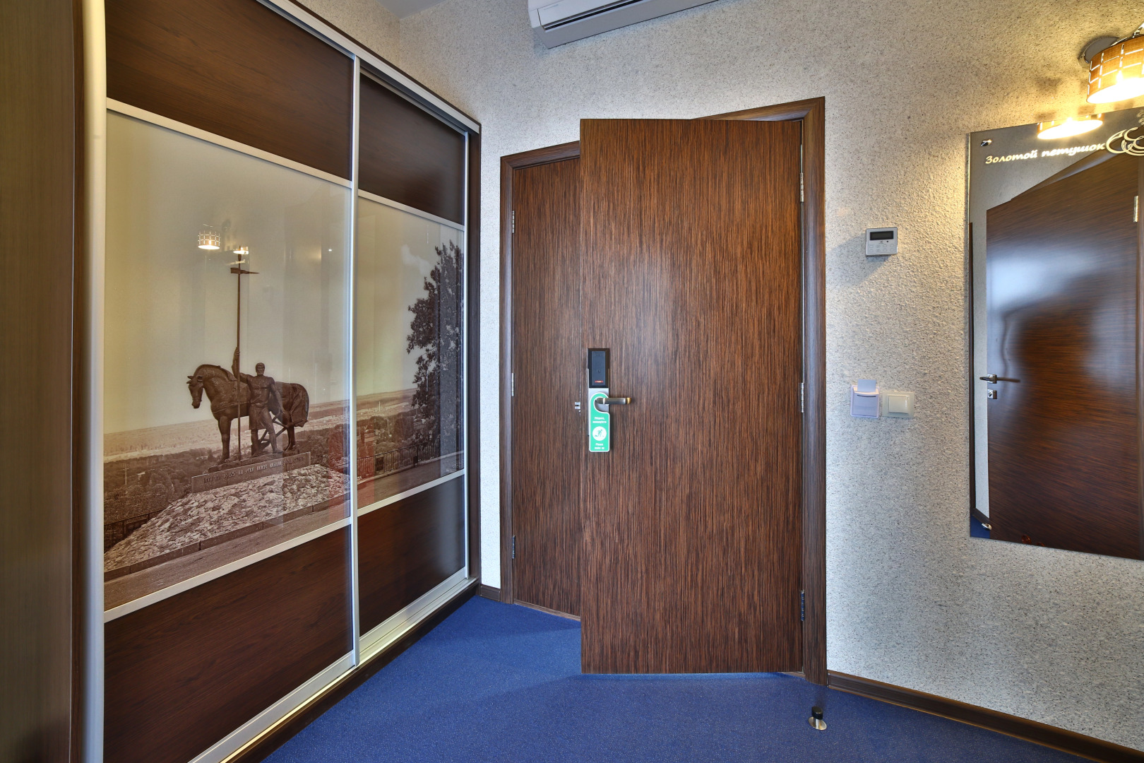 Отель Heliopark Cruise