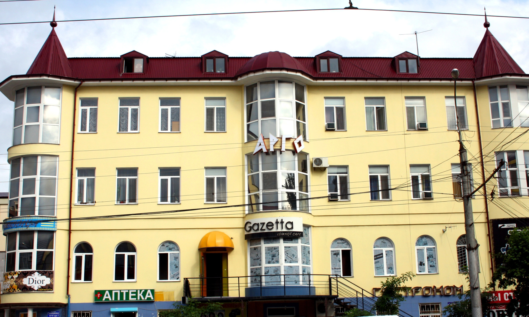Арго