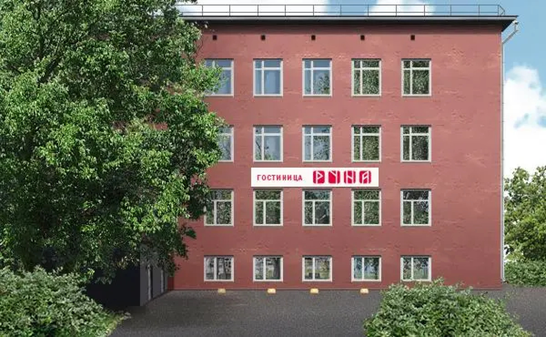 Гостиница Руна