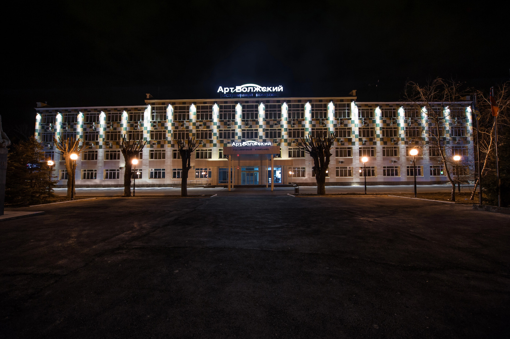 Гостиничный комплекс Арт-Волжский