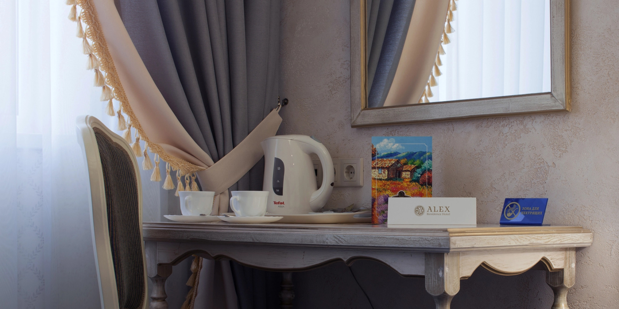 Отель Алекс Резидентс Хотелс