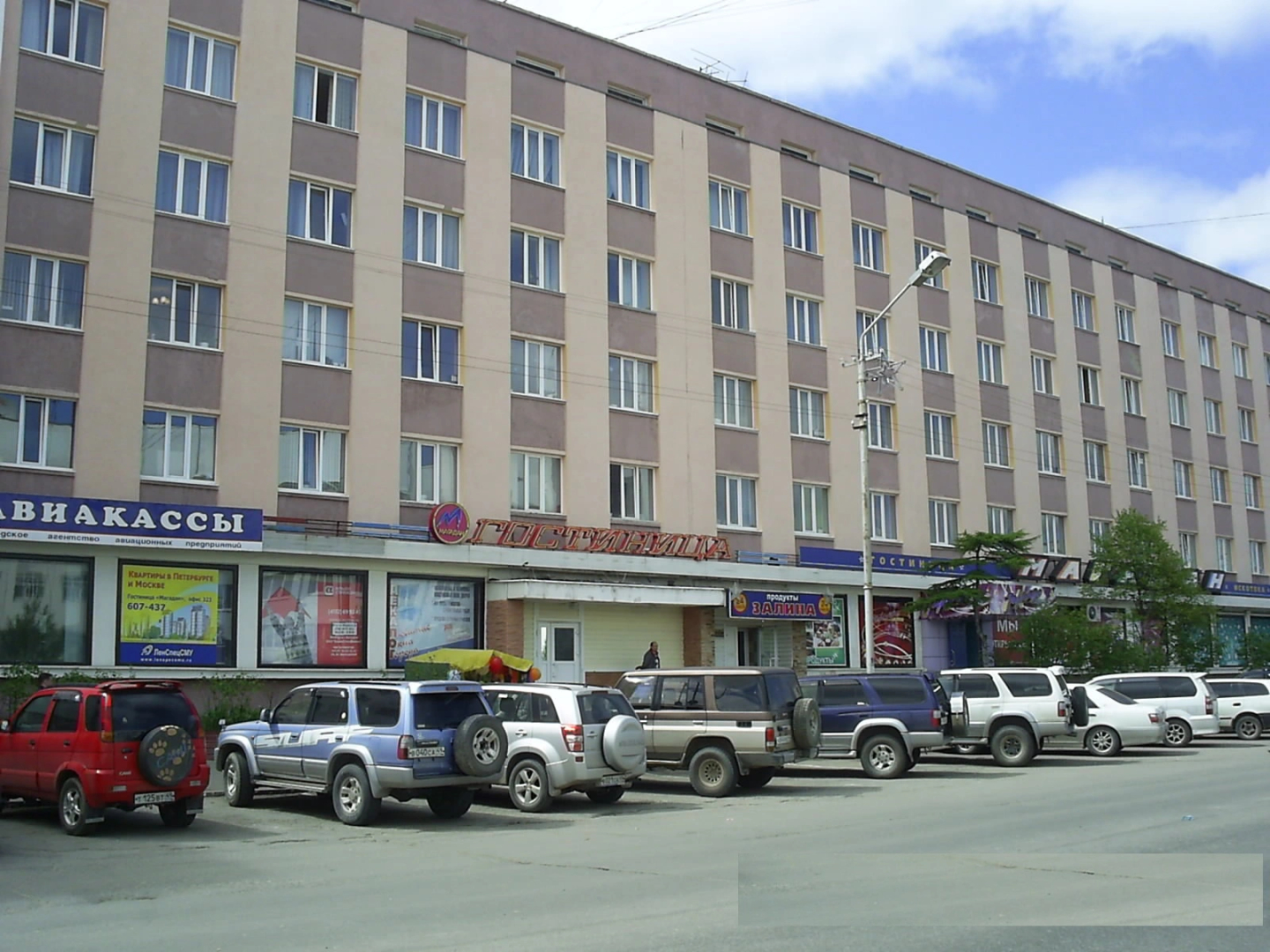Отель Магадан