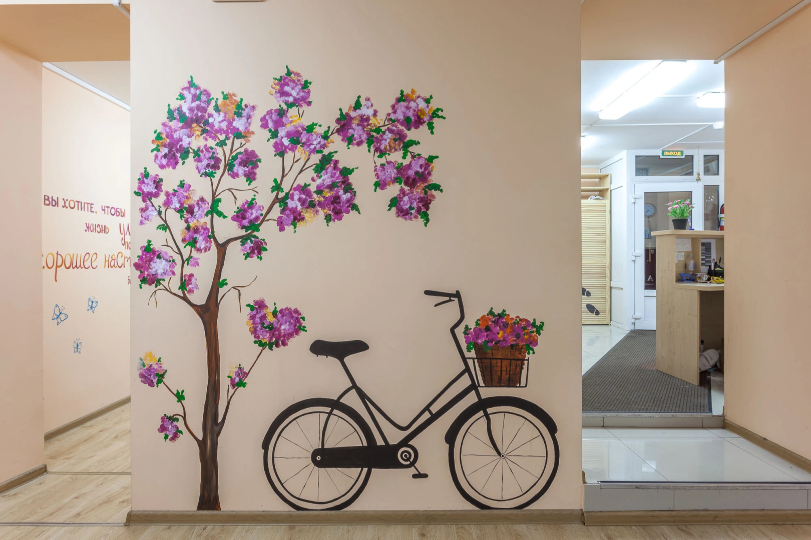 Хостел ARTIST на Курской