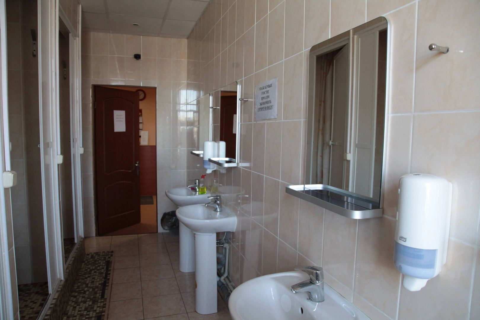 Хостел Бугров