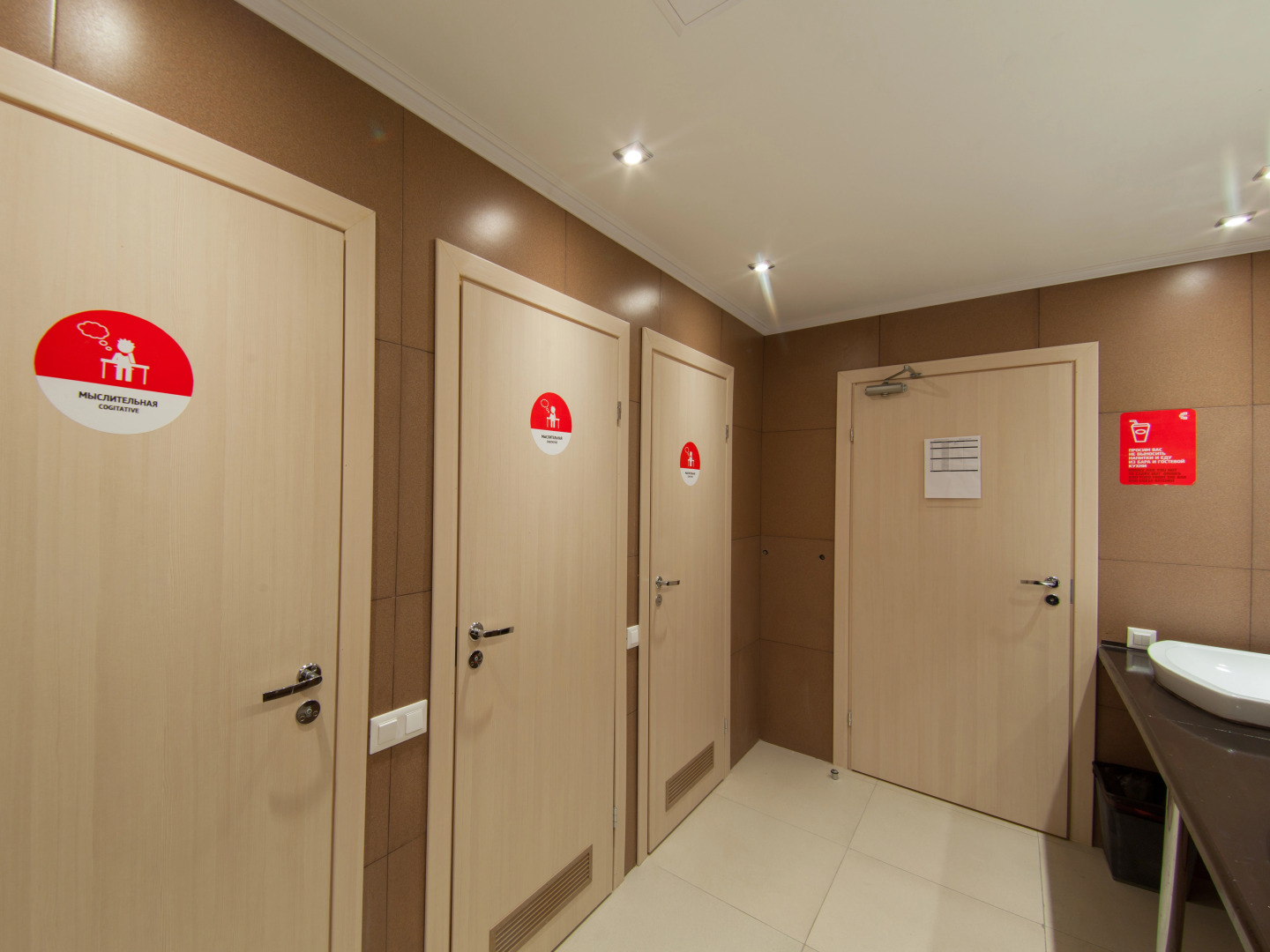 Мини-Отель Privet