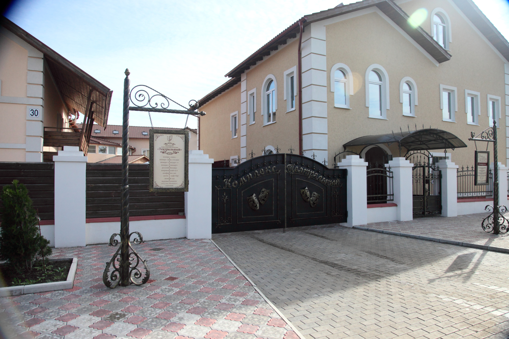 Отель Театральный