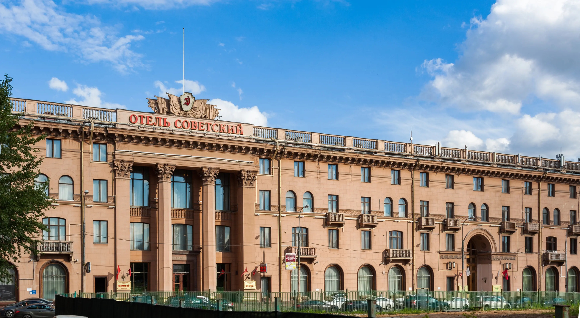 Легендарный отель Советский