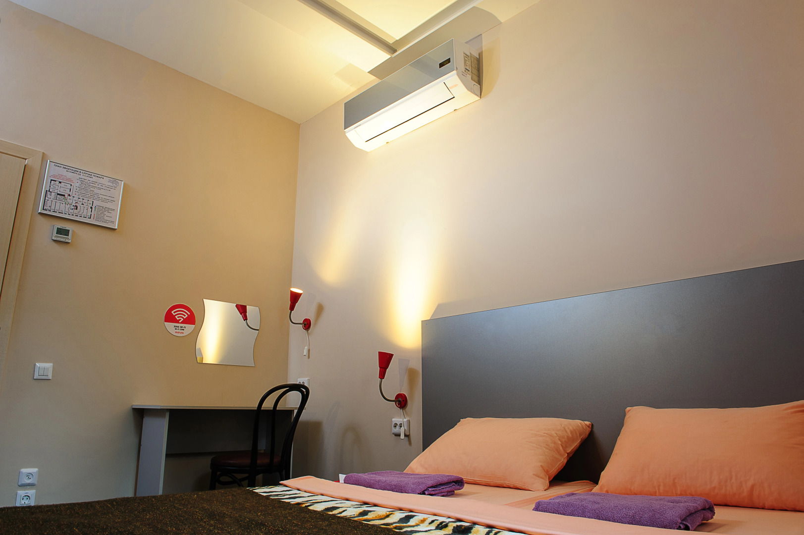 Мини-Отель Privet