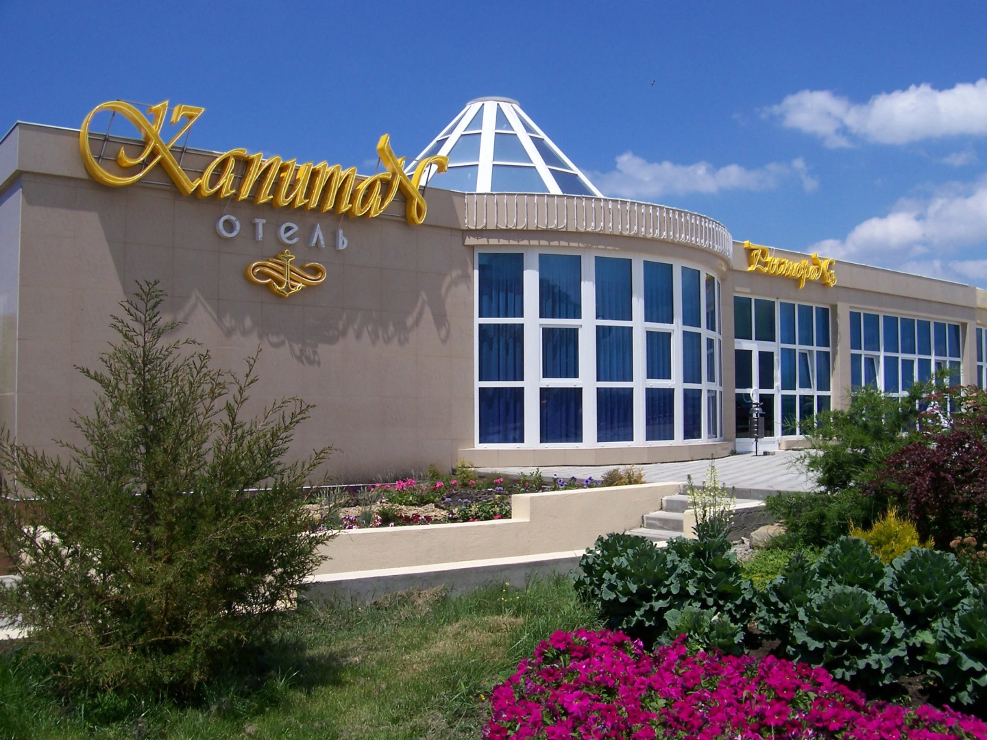 Отель Капитан