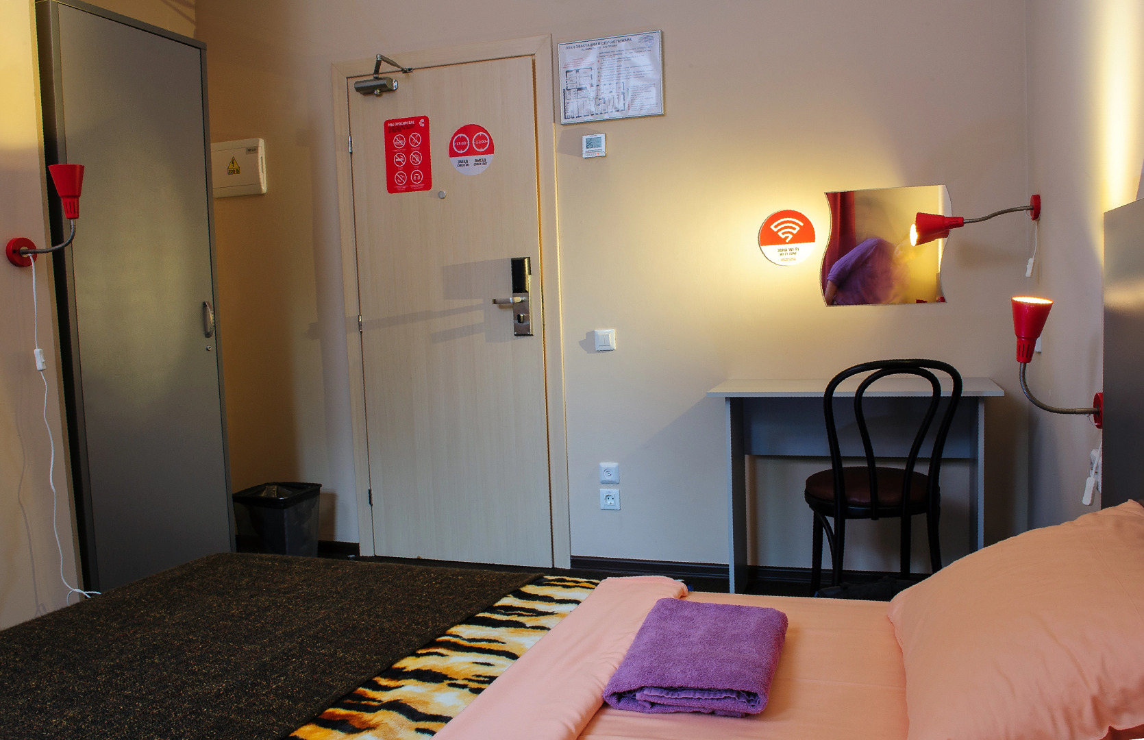 Мини-Отель Privet