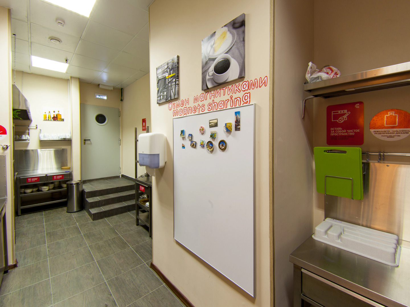 Мини-Отель Privet