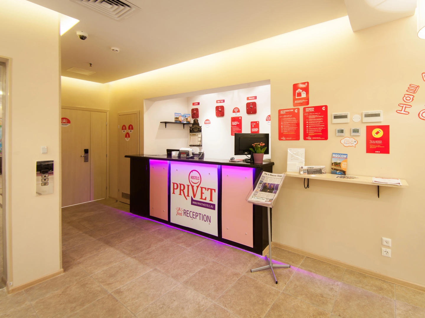 Мини-Отель Privet