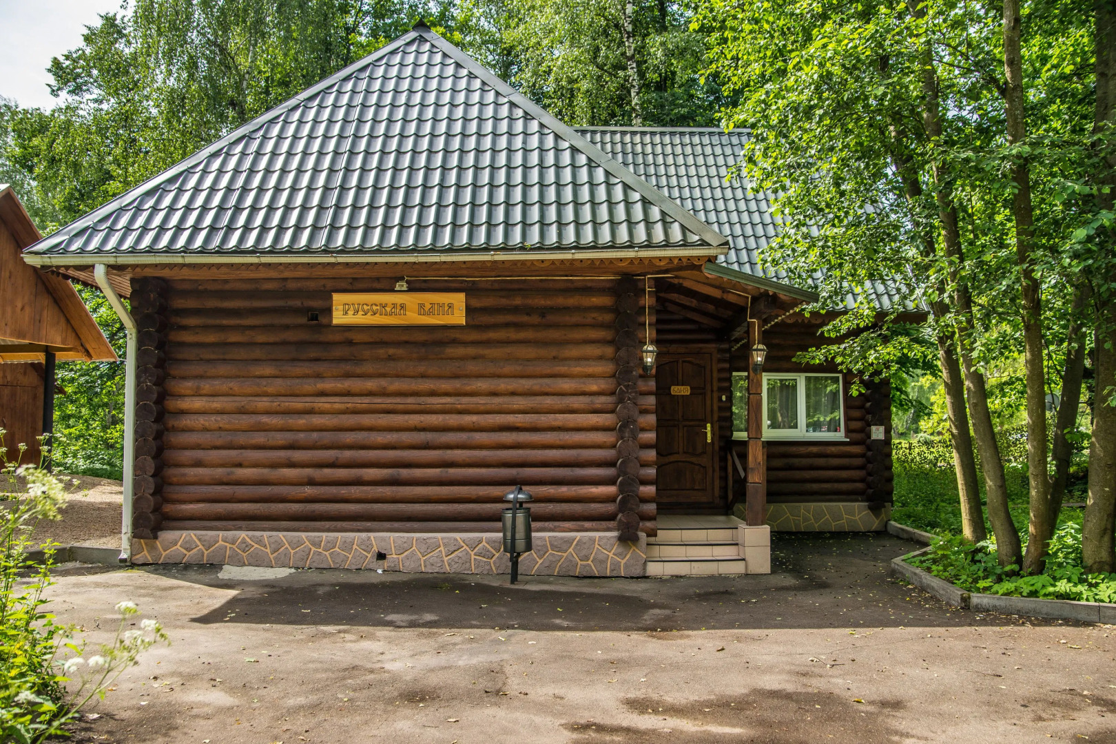 Отель Атлас Парк