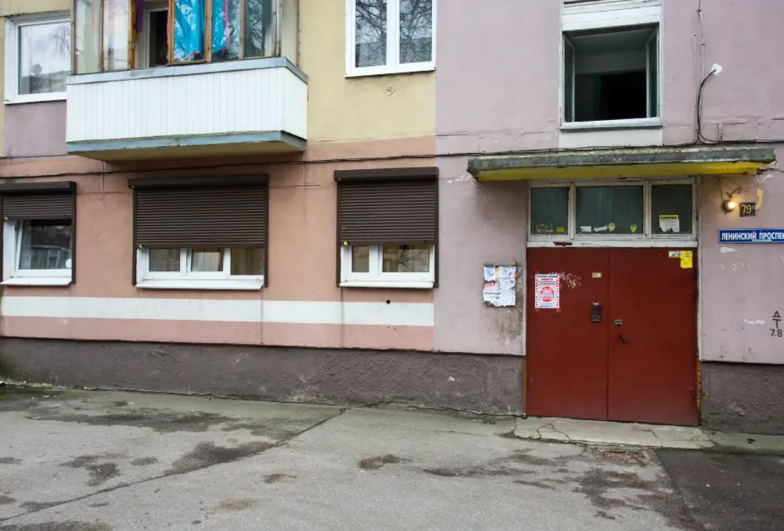 Квартира Ленинский проспект 79А