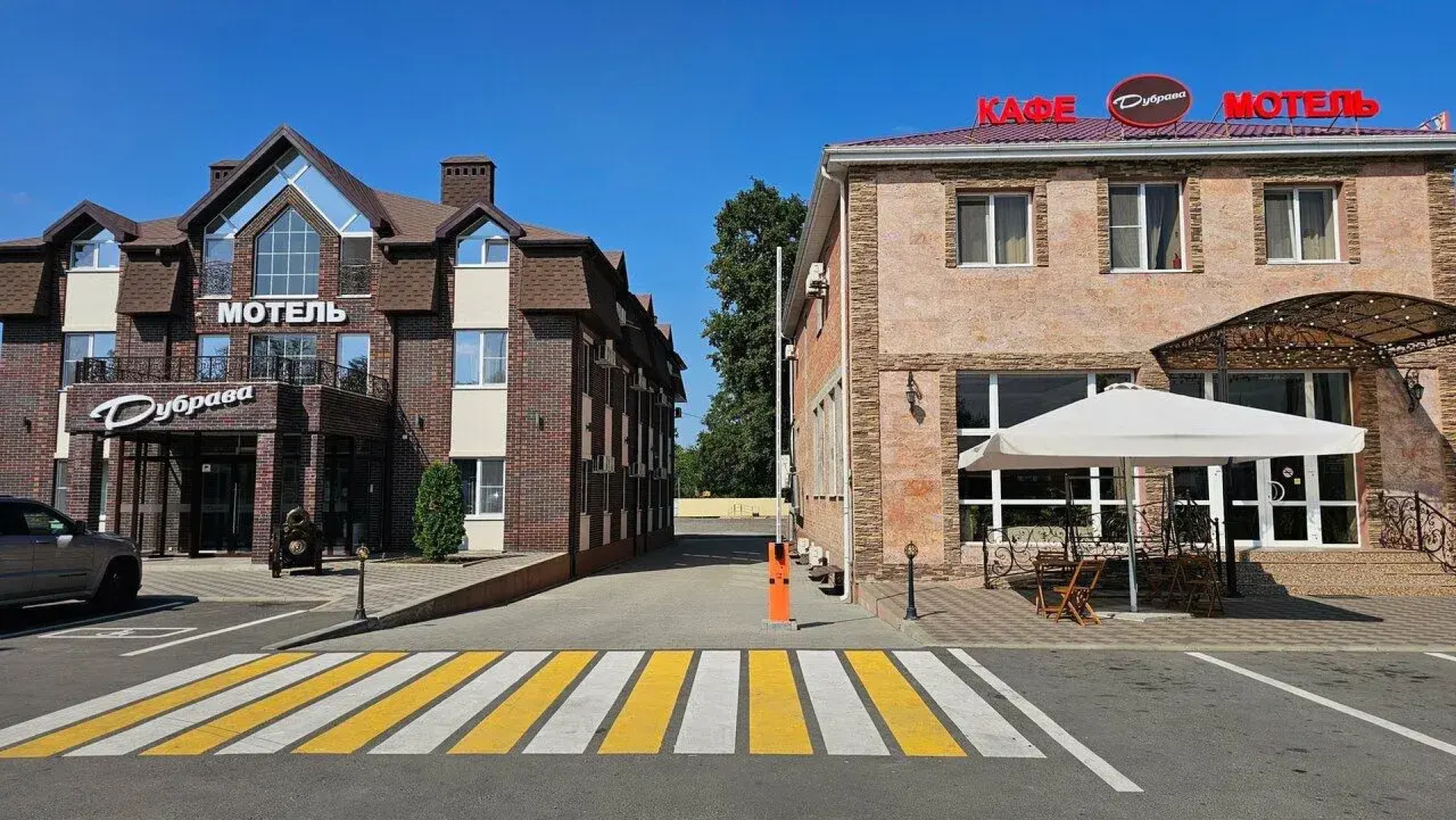 Гостиница Дубрава