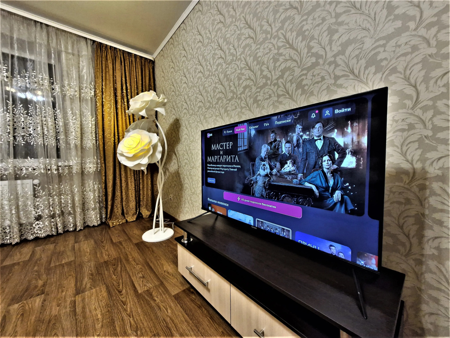 Квартира у стадиона Краснодар