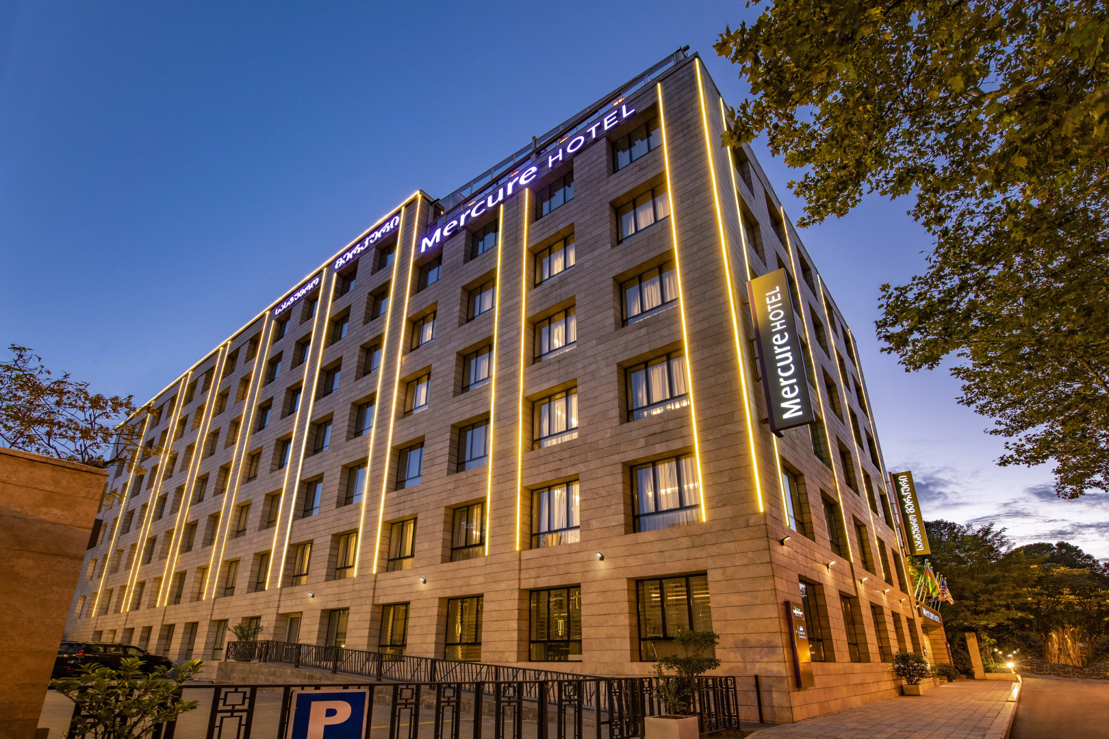 Отель Mercure Tbilisi Old Town