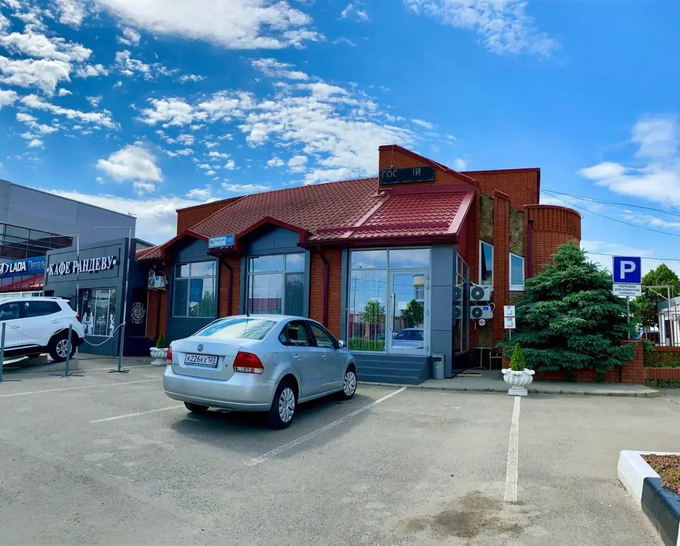 Отель Рандеву