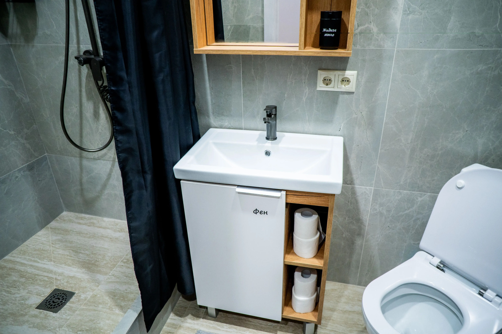 Апартаменты от МотоОсы 1