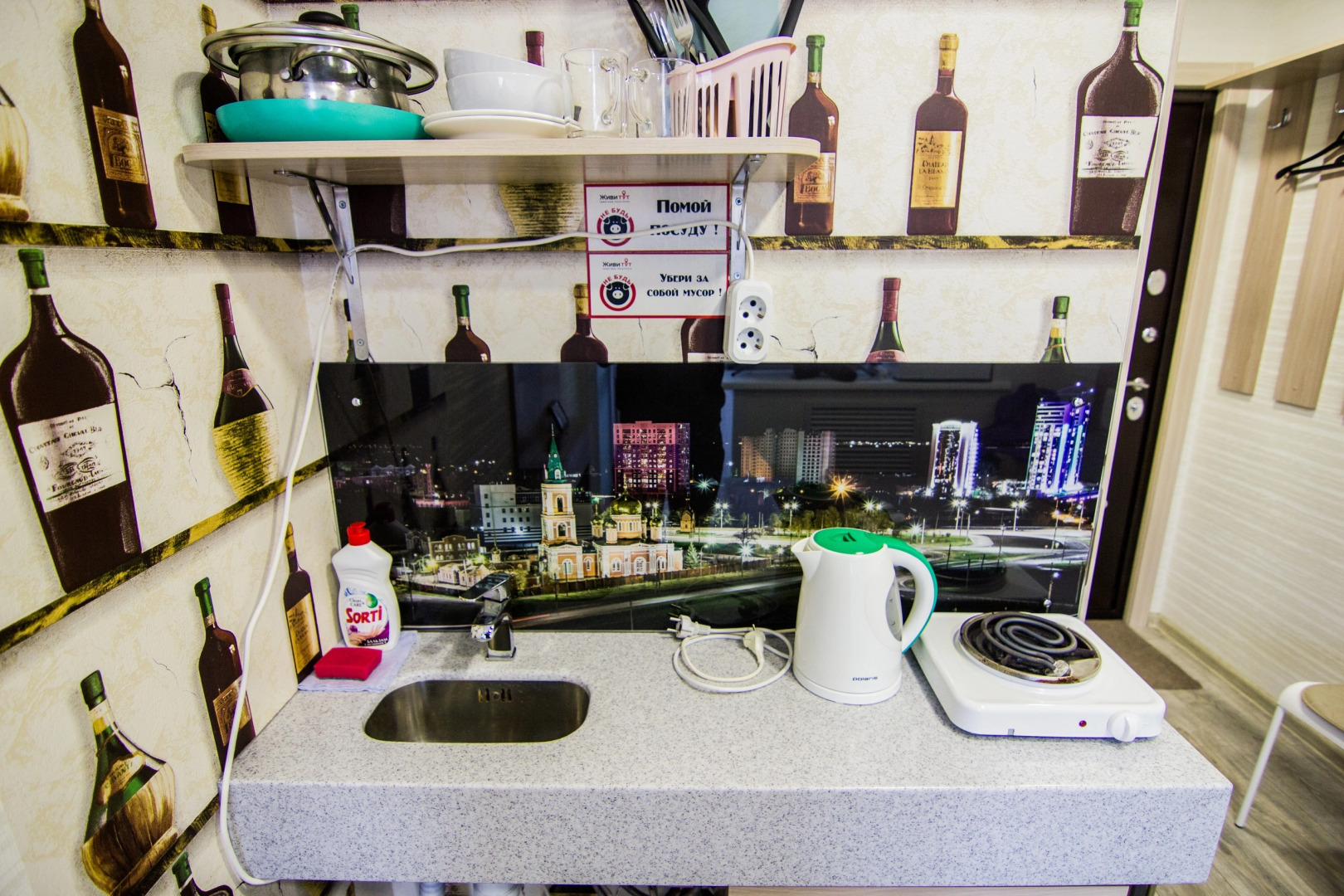 Апартаменты в Барнауле